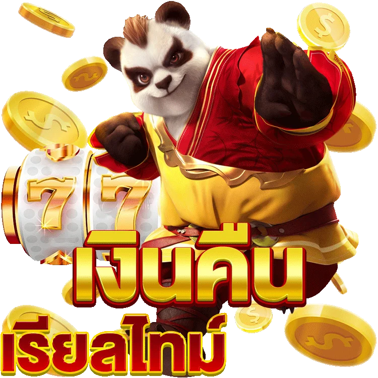 รีวิวเกม fun88 ที่ทุกคนไม่ควรพลาด