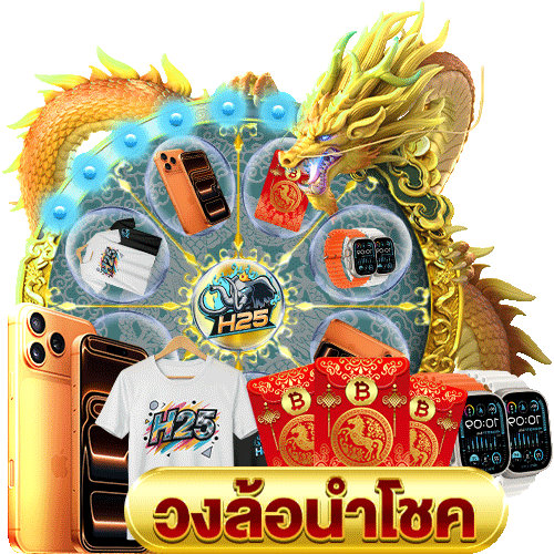 รีวิวเกม gclubufa356s เกมสล็อตที่ต้องทดลอง!